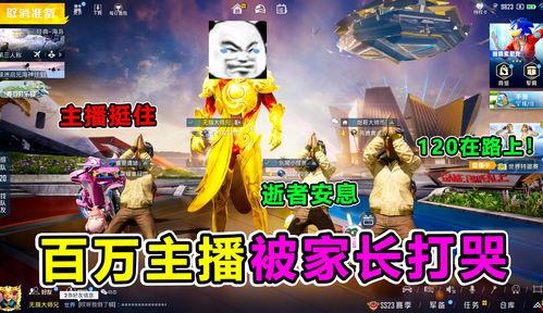 娱乐吃瓜君飞天视频